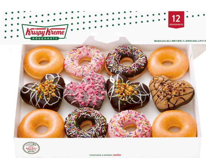 KrispyKremeListens – Take Official Krispy Kreme Survey